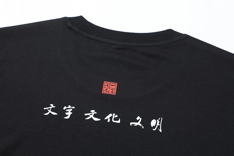 嘉绘美定制圆领T恤-08-04